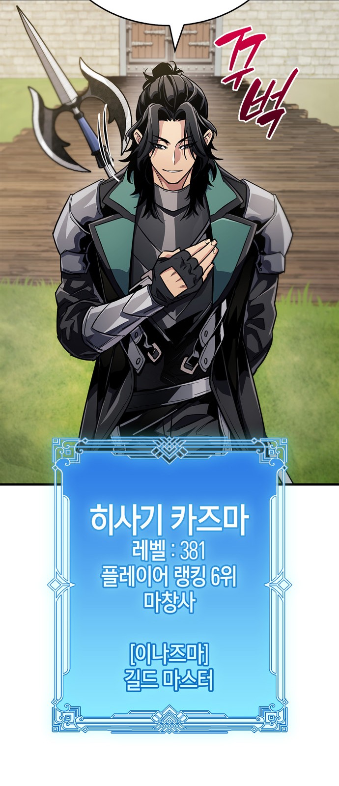 37 페이지