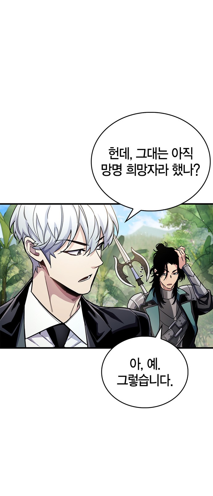 46 페이지