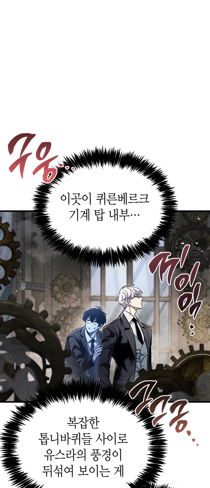 53 페이지