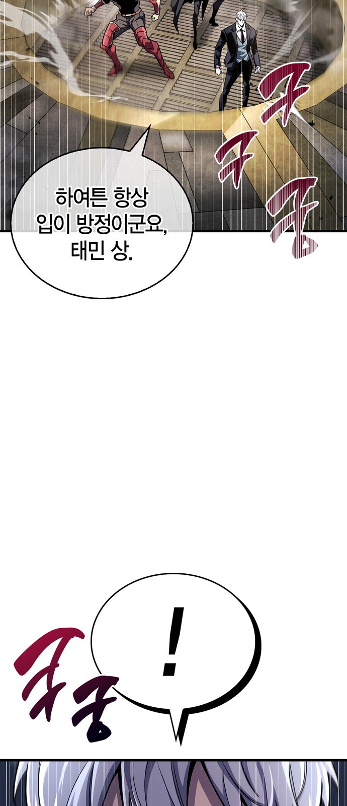 57 페이지