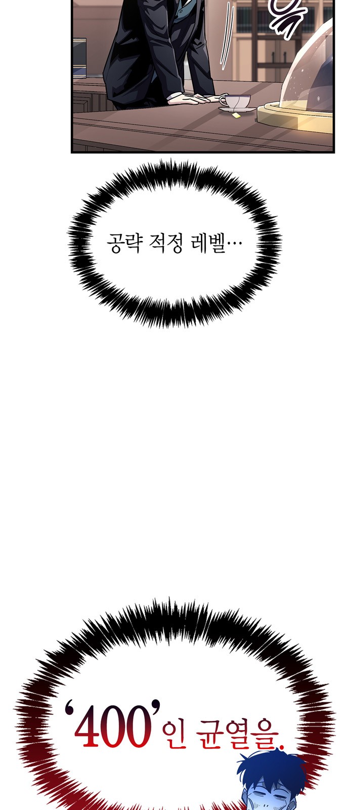6 페이지