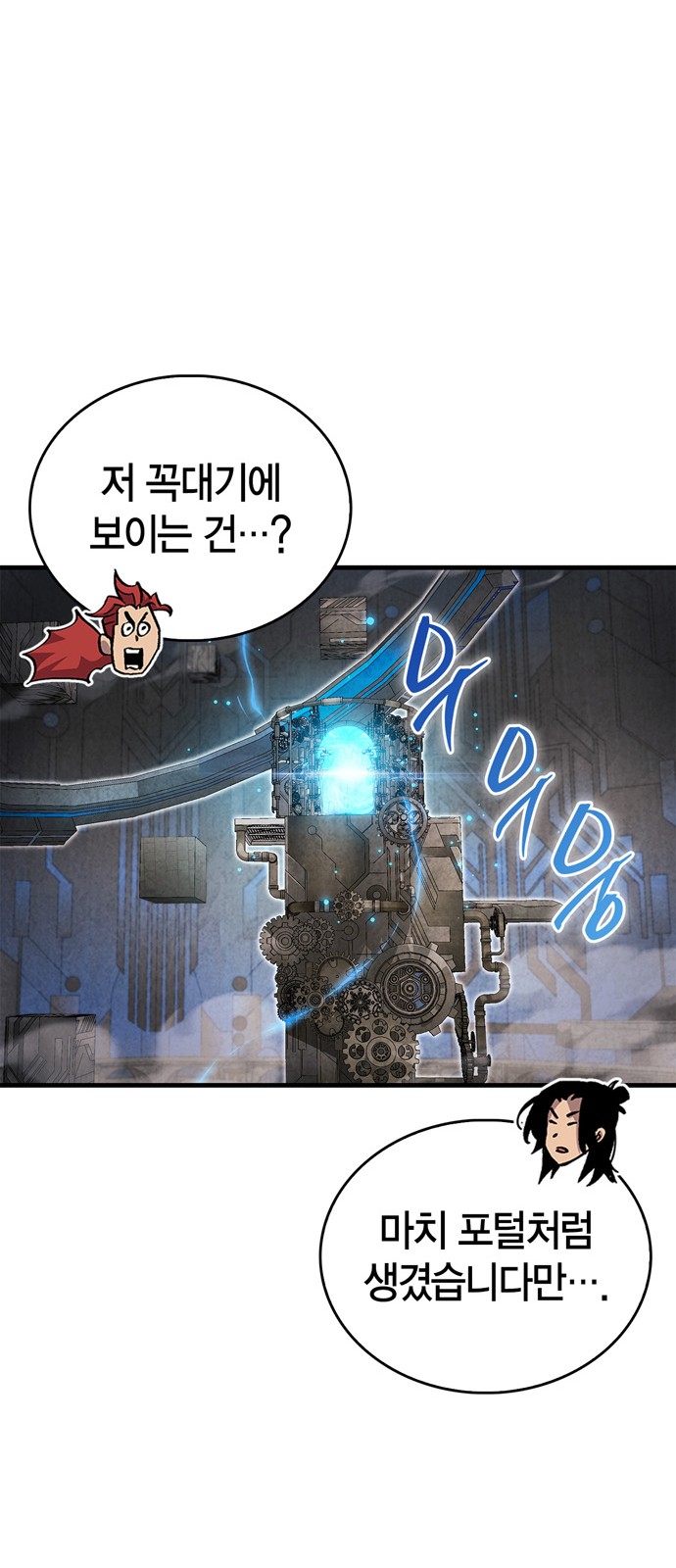 62 페이지