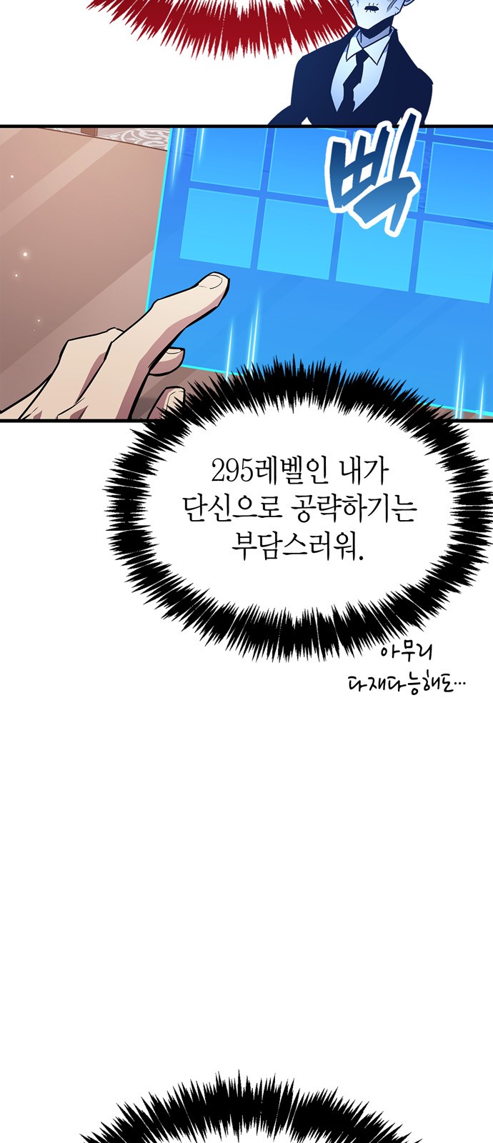 7 페이지