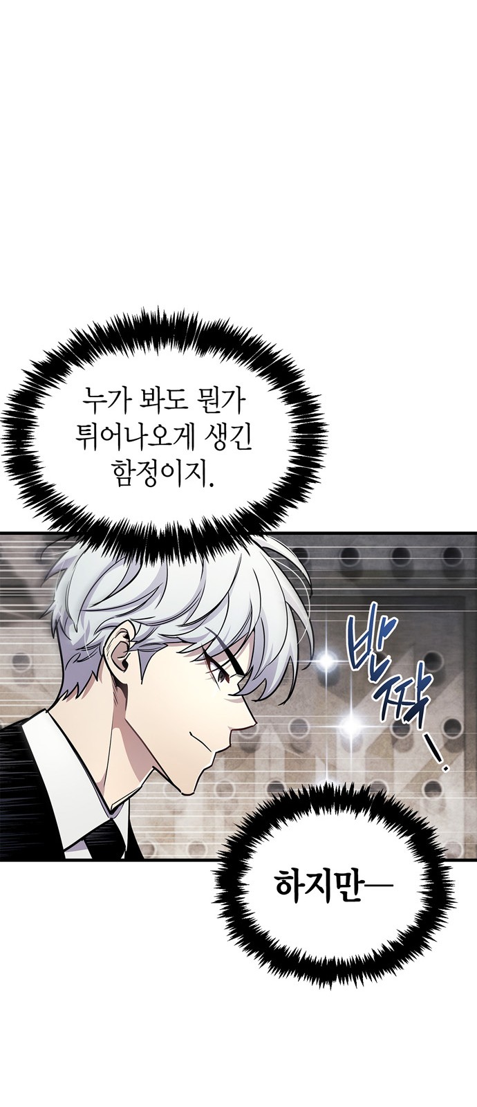 73 페이지