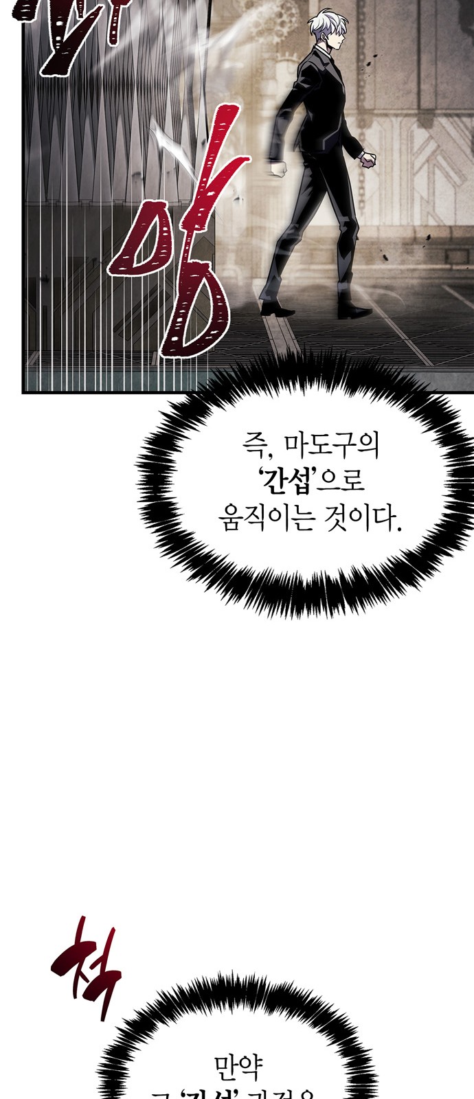 76 페이지