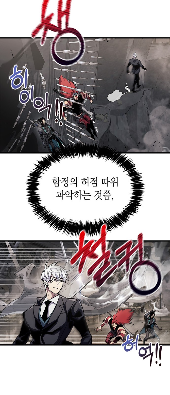 79 페이지