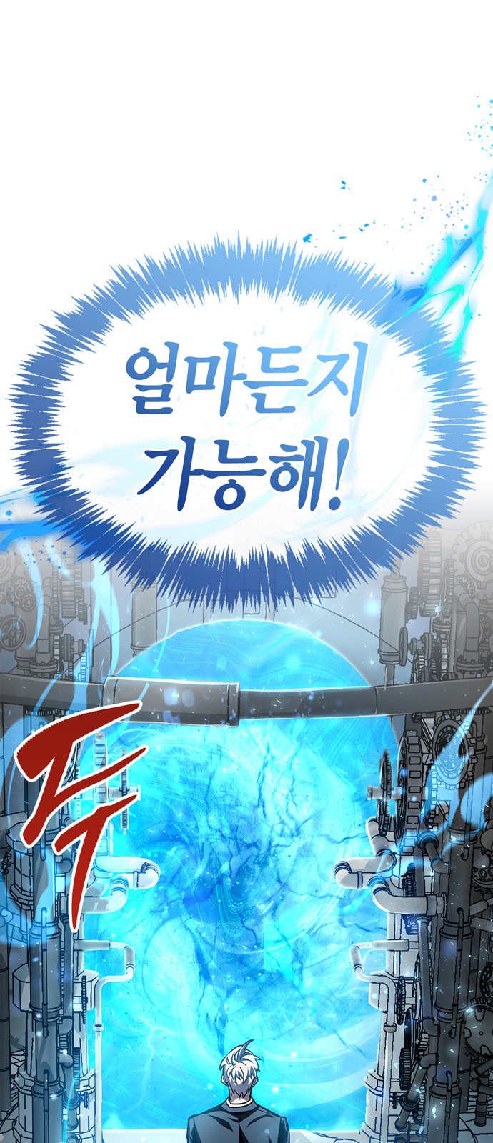 81 페이지