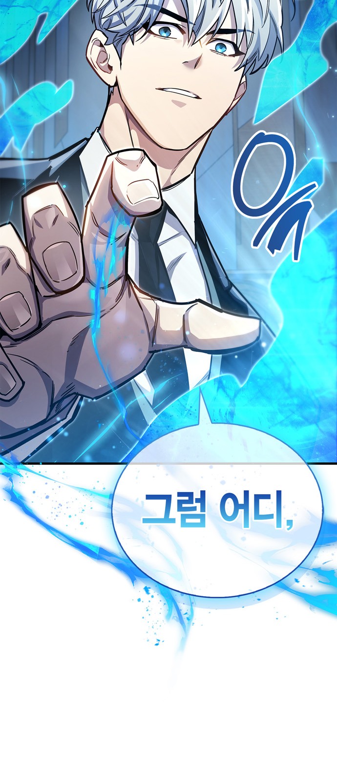 83 페이지