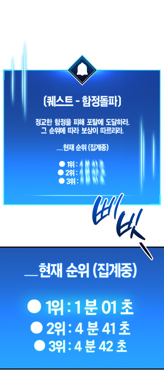 84 페이지