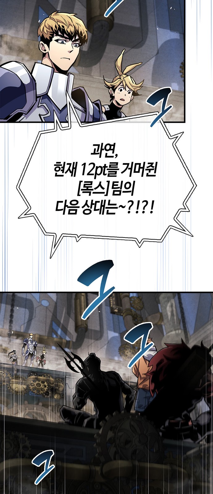 28 페이지