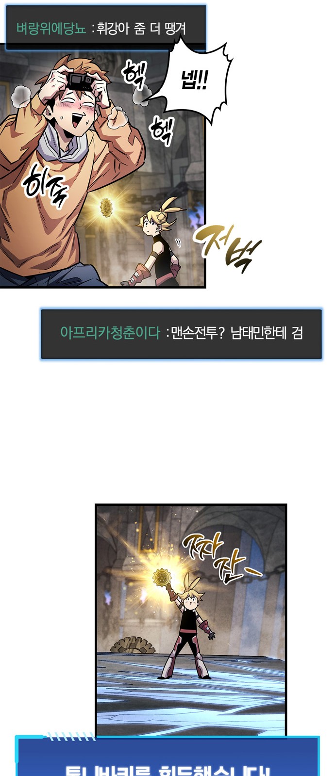 41 페이지