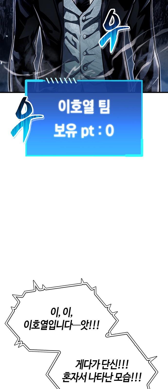 49 페이지