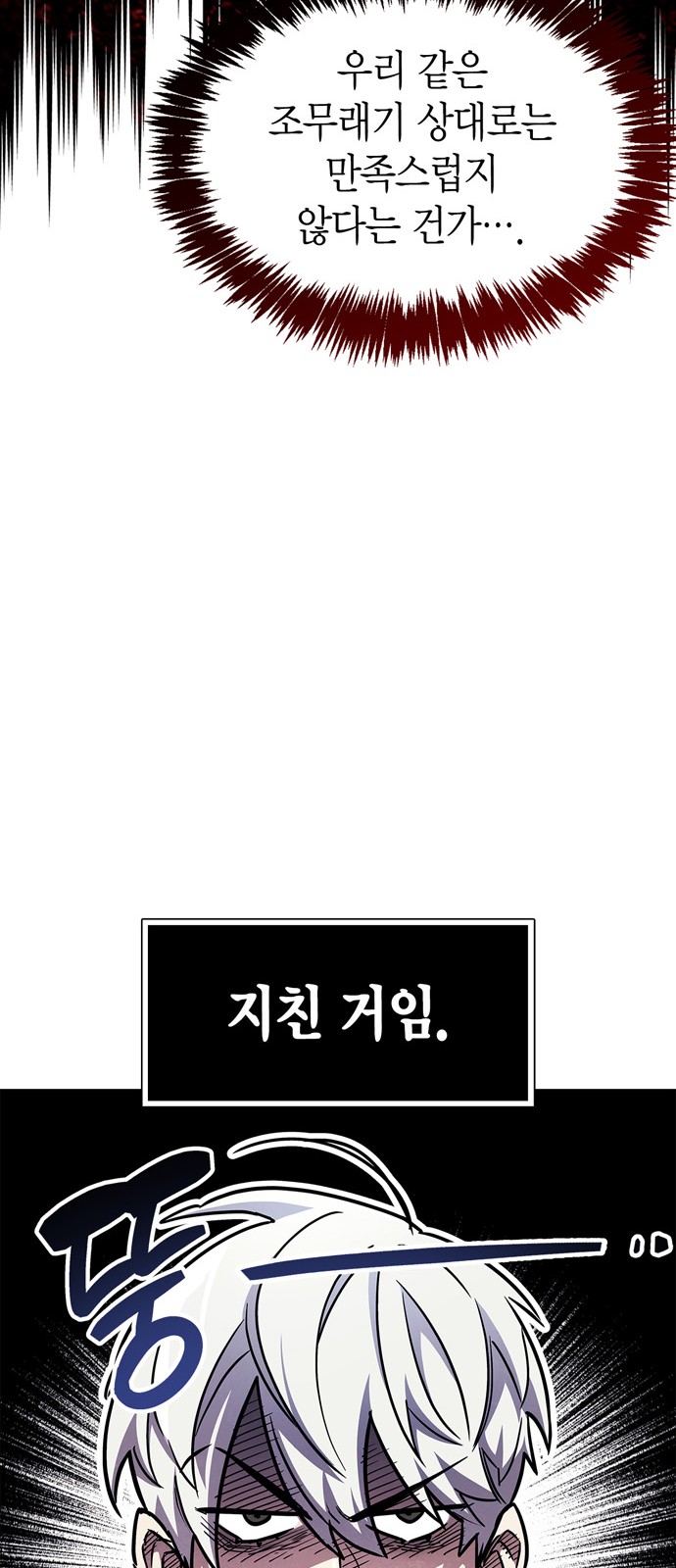 56 페이지
