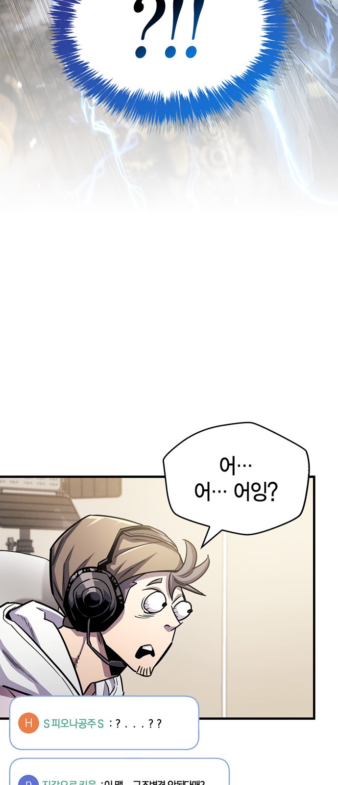 64 페이지