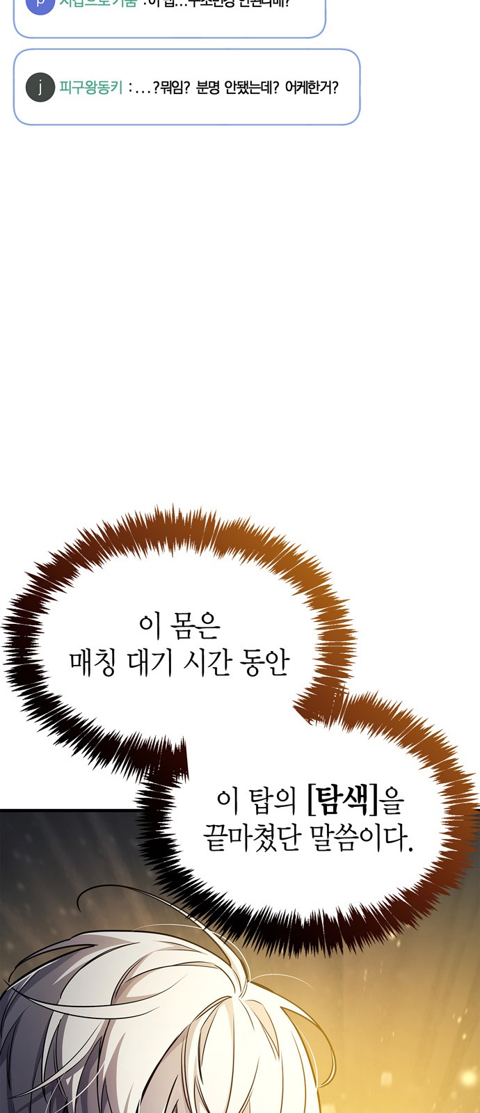 65 페이지