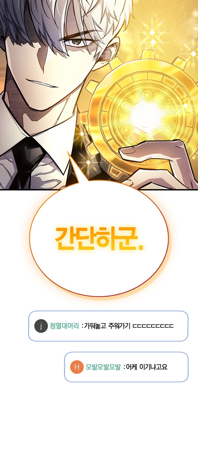66 페이지