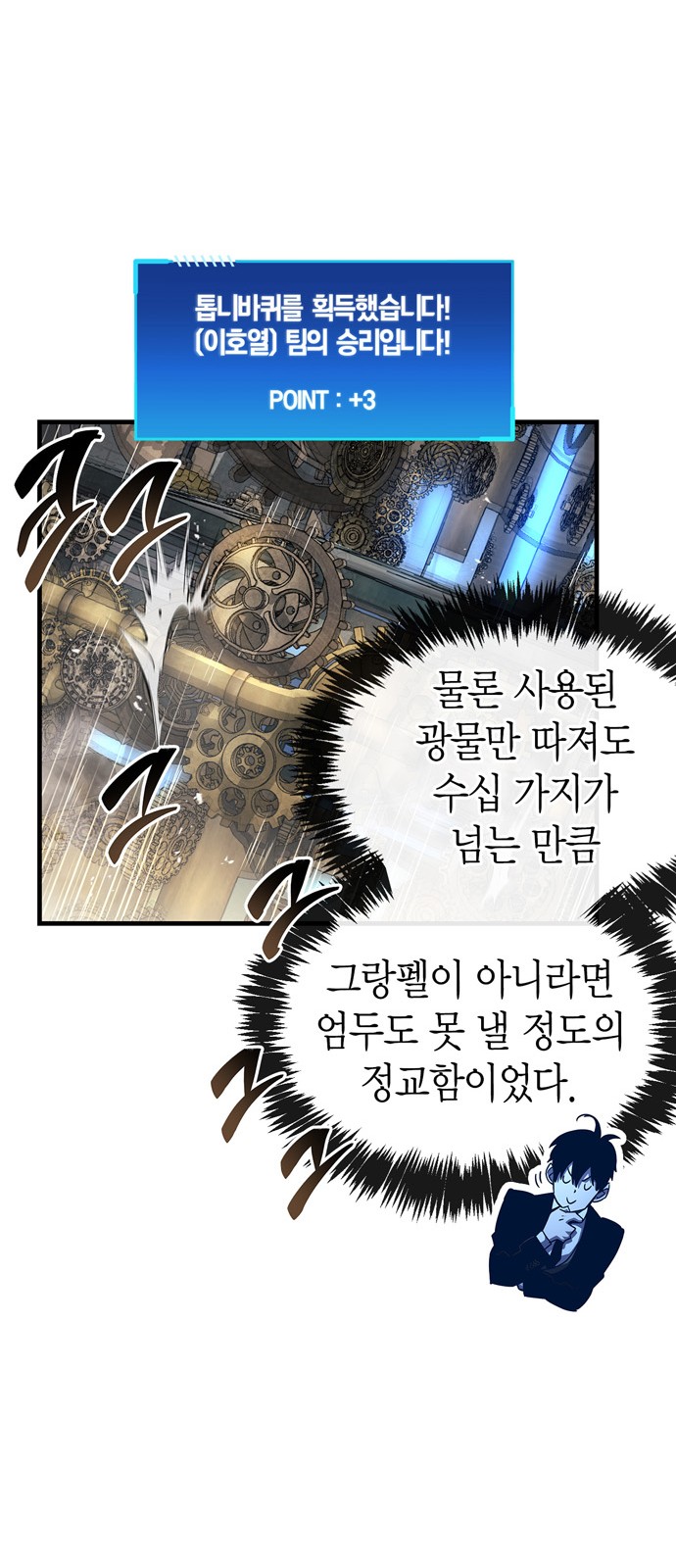 67 페이지