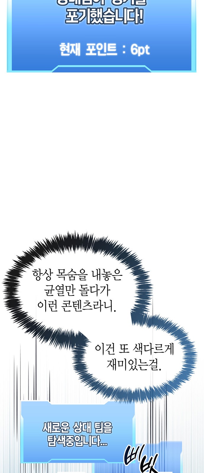 70 페이지