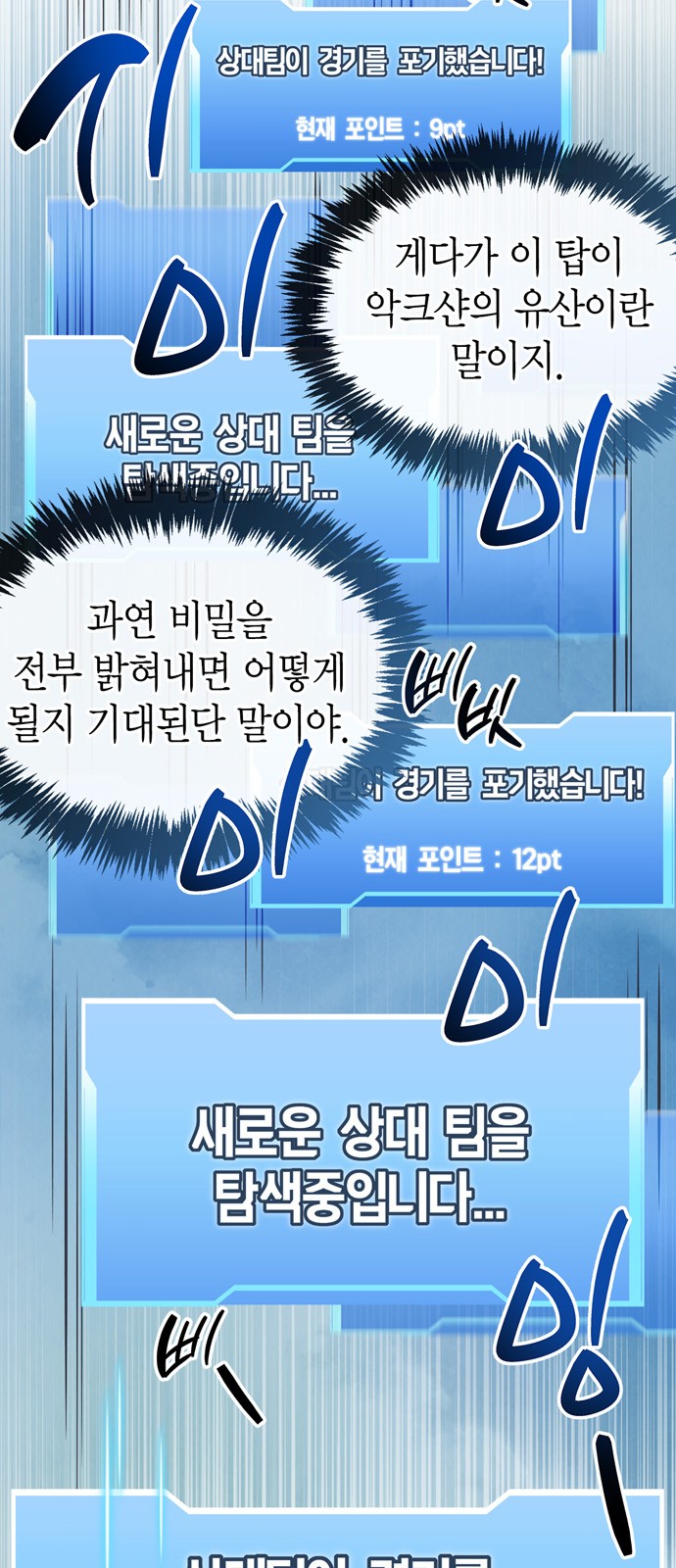 71 페이지