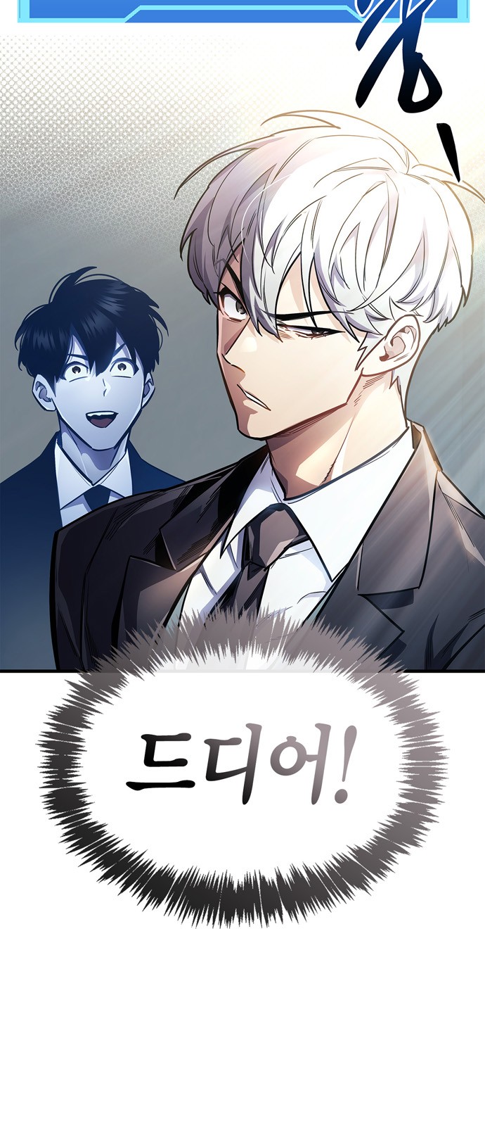 73 페이지