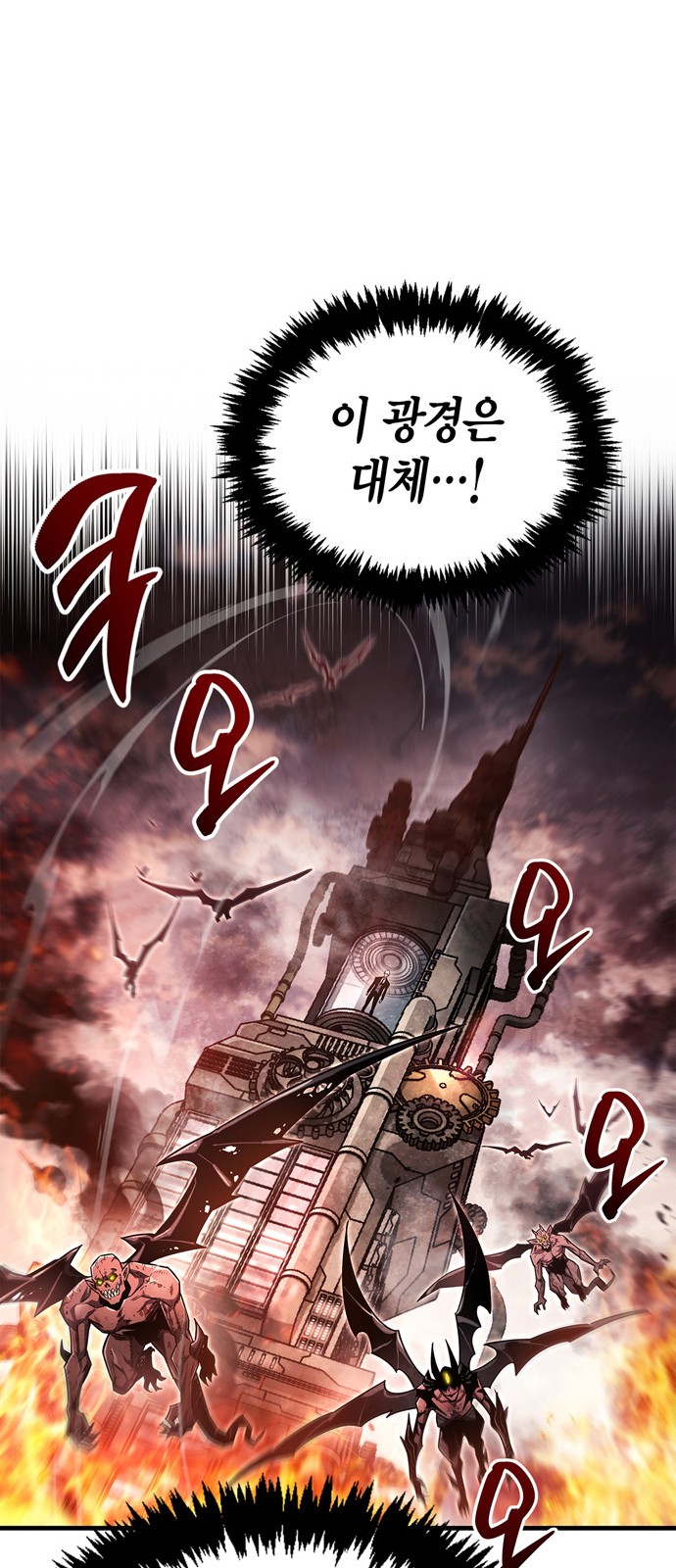 77 페이지