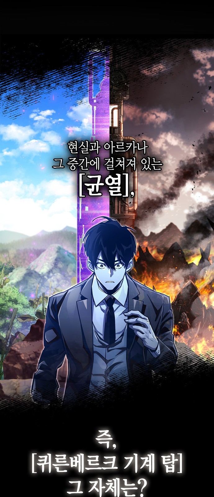 31 페이지