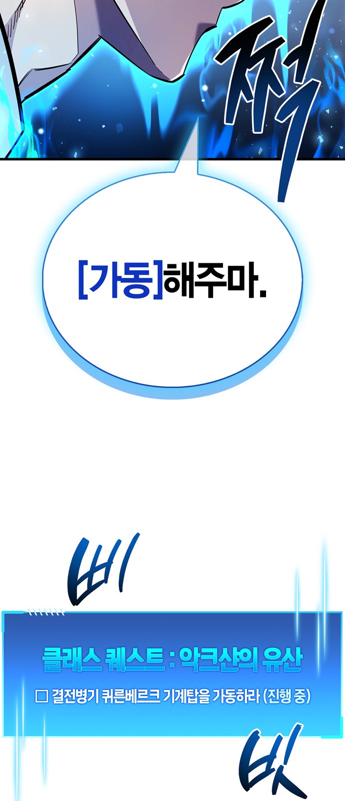 37 페이지