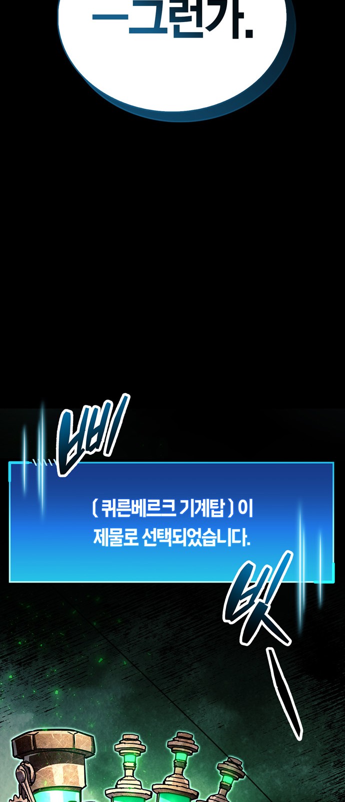 47 페이지