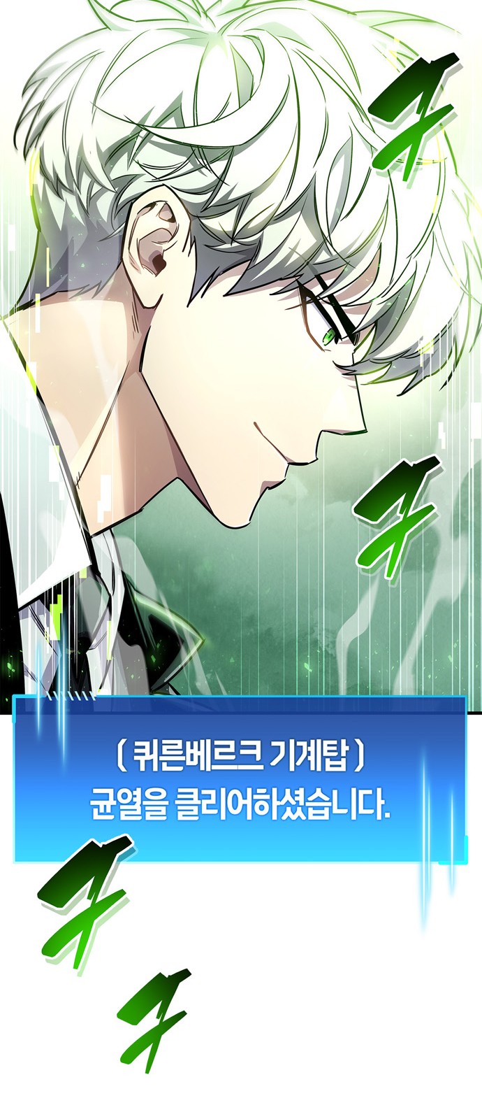 54 페이지