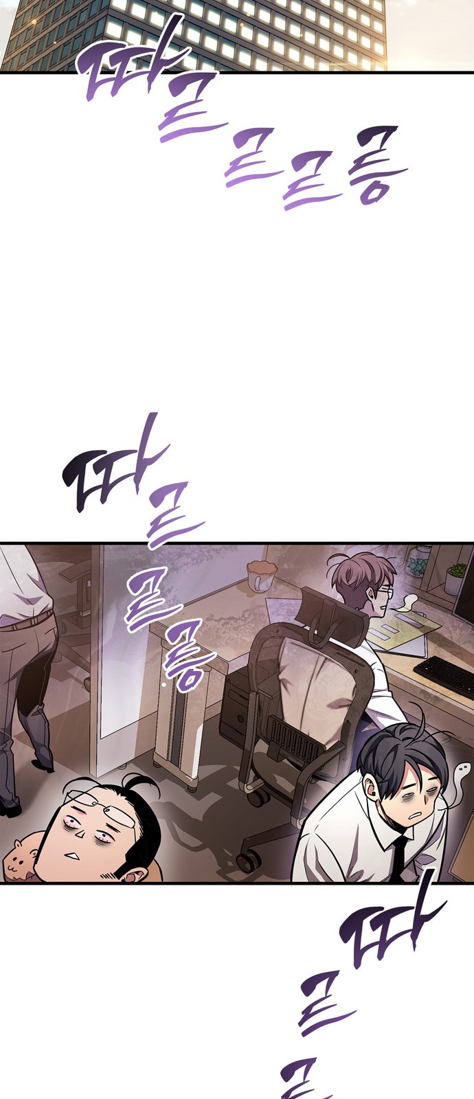 68 페이지