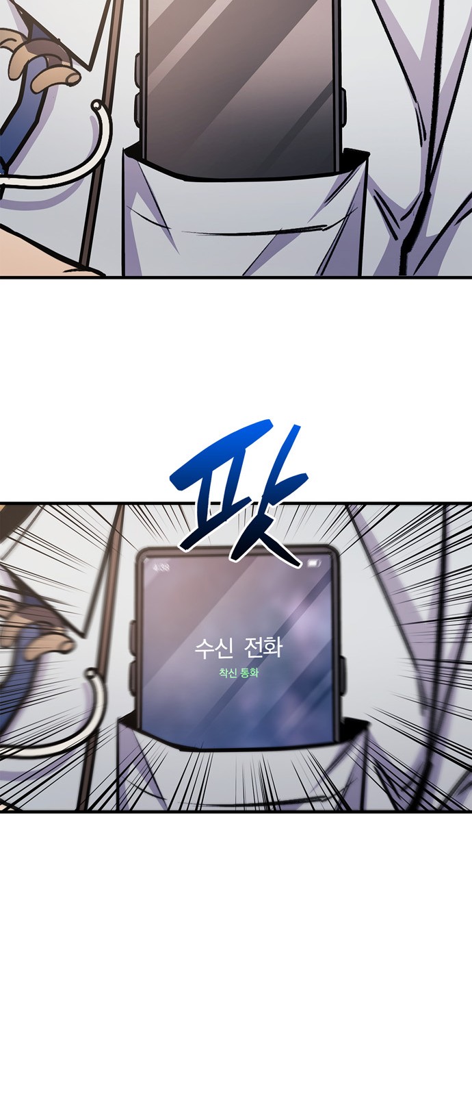 72 페이지