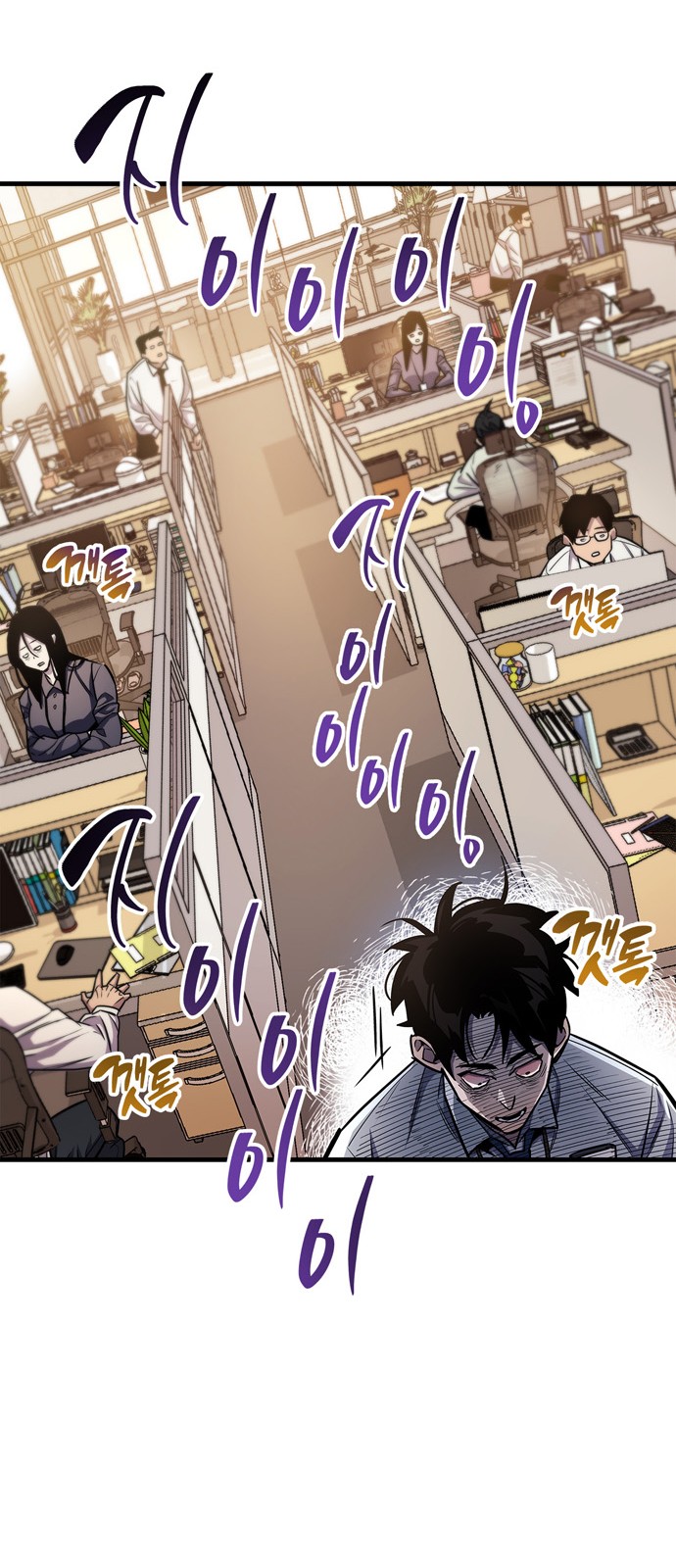 73 페이지