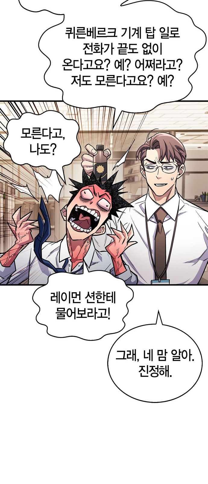 77 페이지