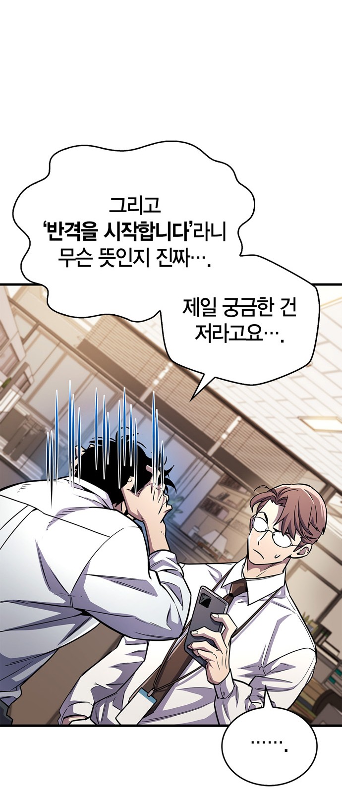 79 페이지