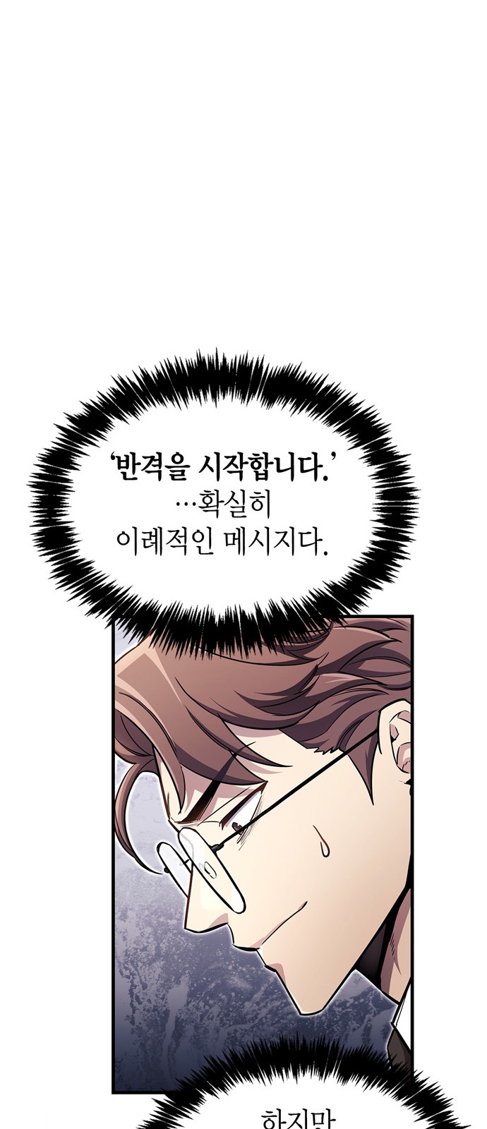 80 페이지