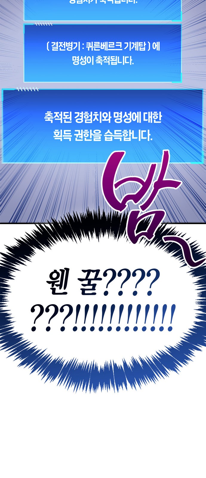 86 페이지