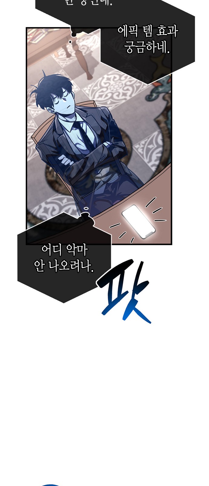 26 페이지
