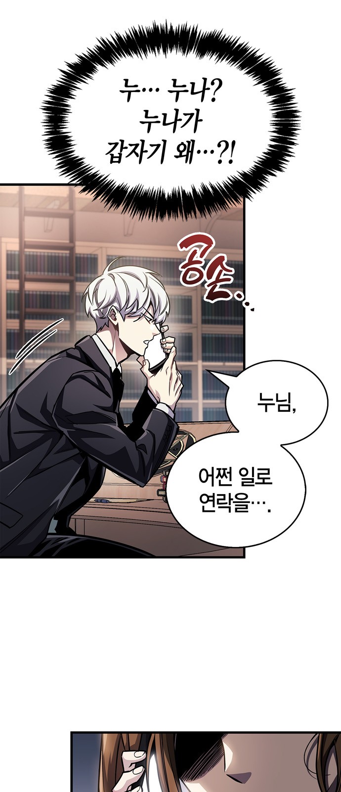 28 페이지