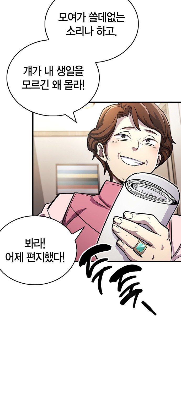 36 페이지