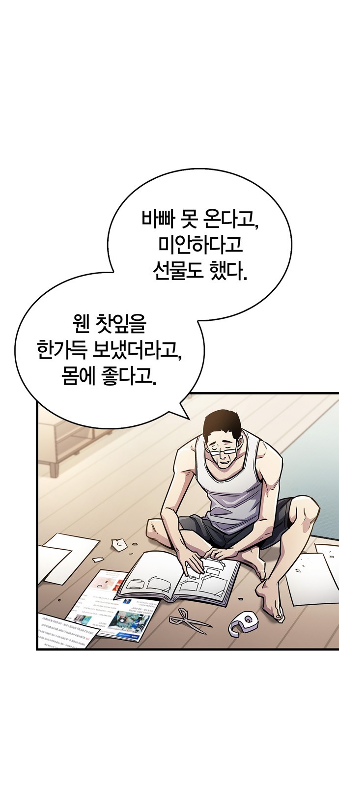 38 페이지