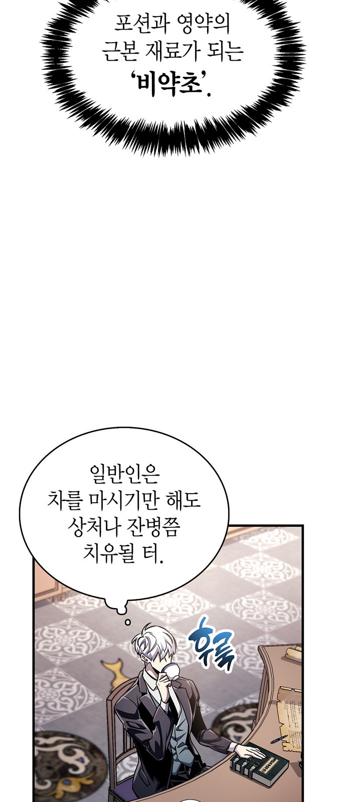 42 페이지