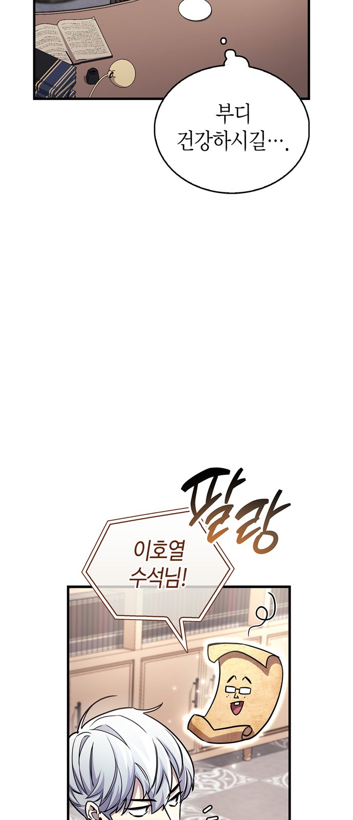 43 페이지