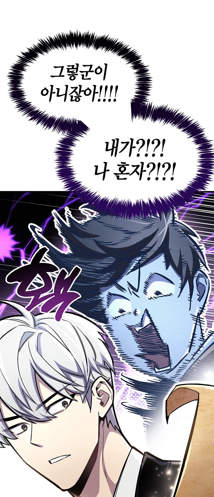 48 페이지