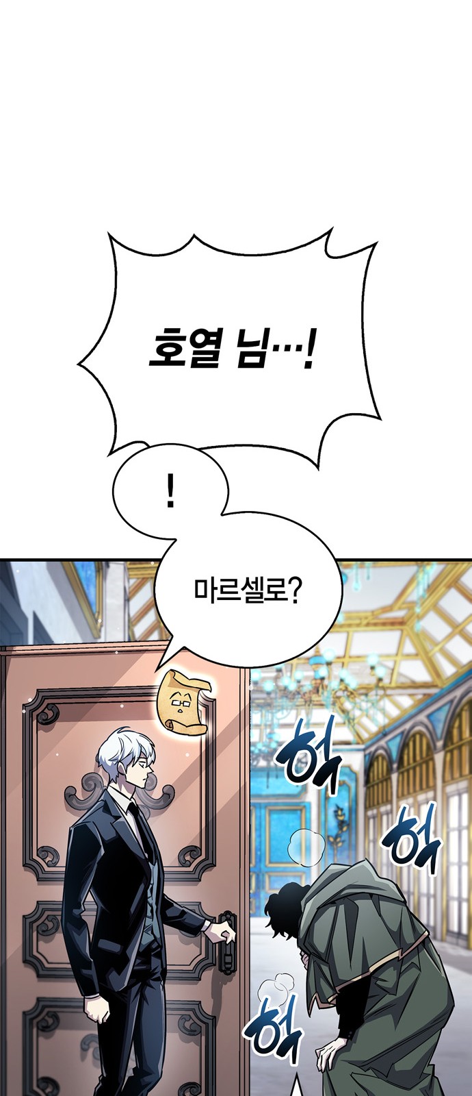 53 페이지