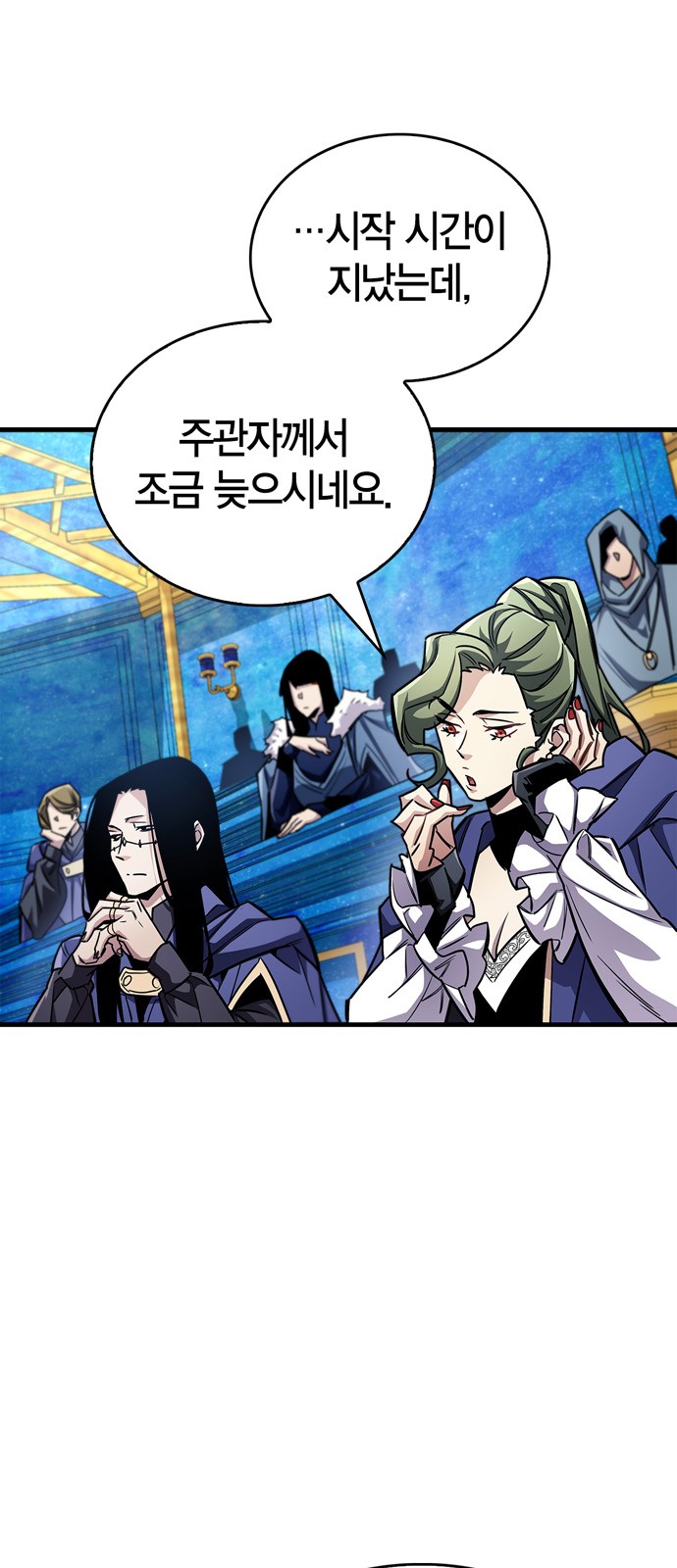 59 페이지