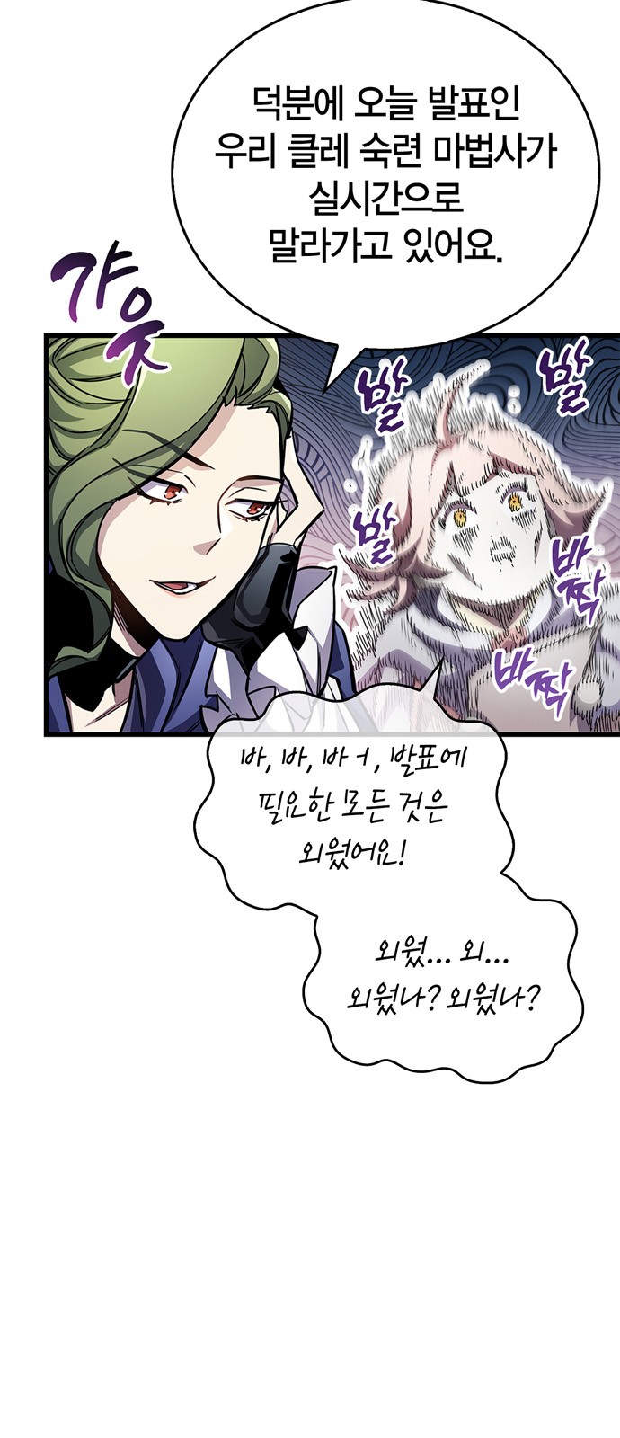 60 페이지
