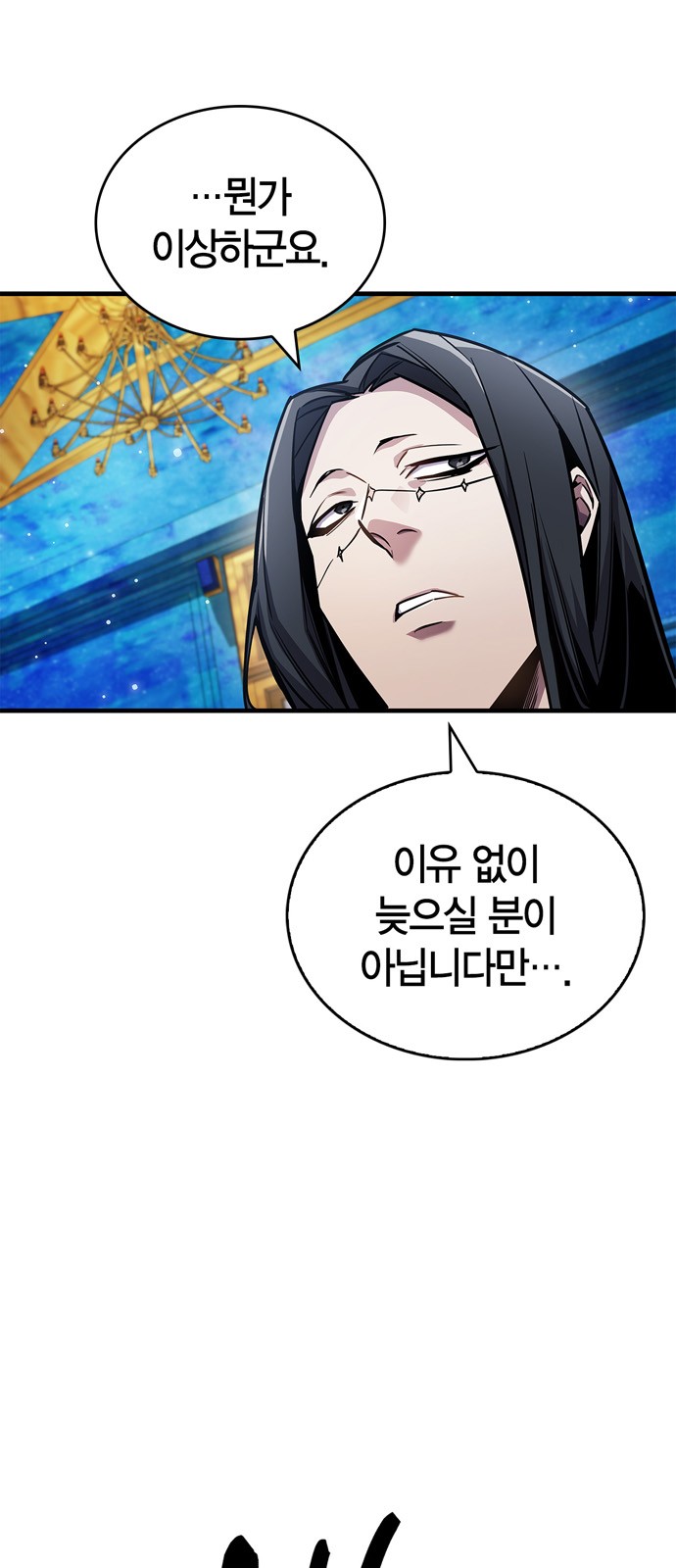 61 페이지