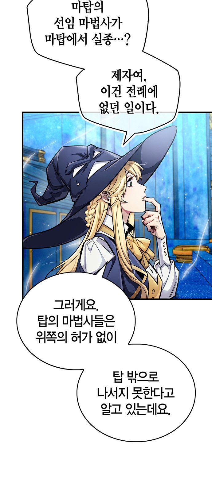 70 페이지