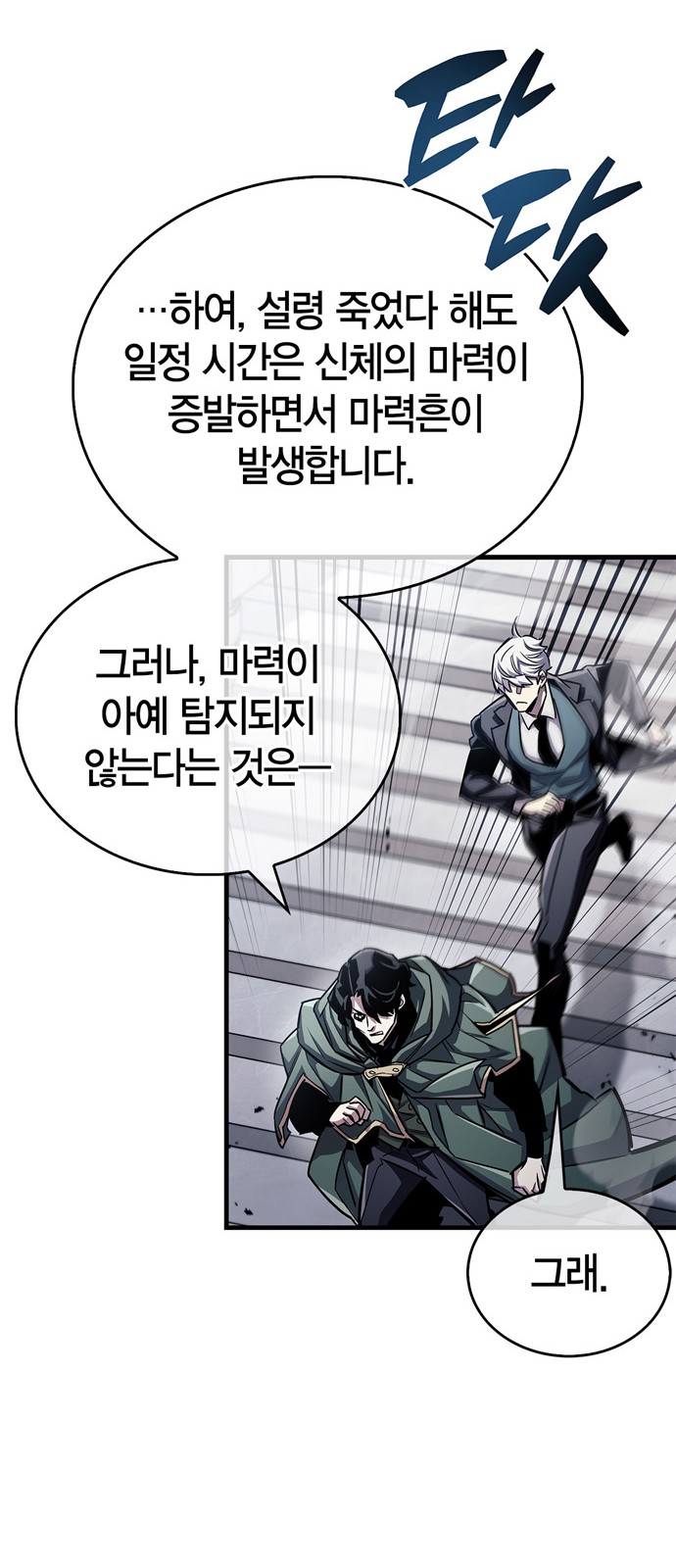 76 페이지