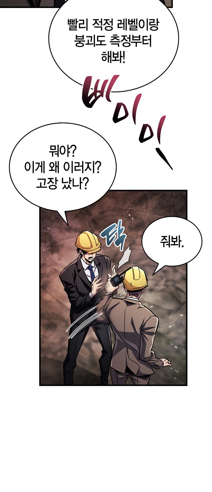12 페이지